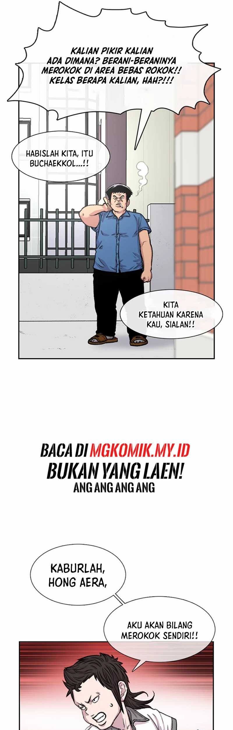 Star Ginseng Store Chapter 86 Gambar 28