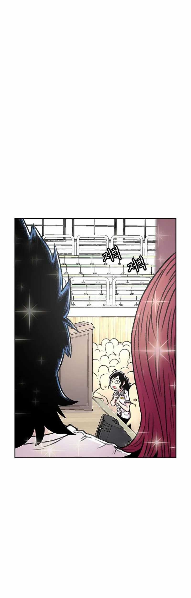 Star Ginseng Store Chapter 87 Gambar 34