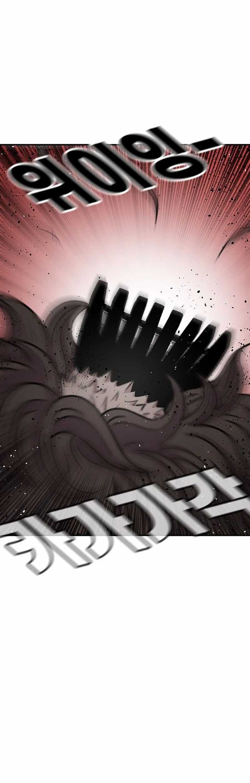 Star Ginseng Store Chapter 87 Gambar 57