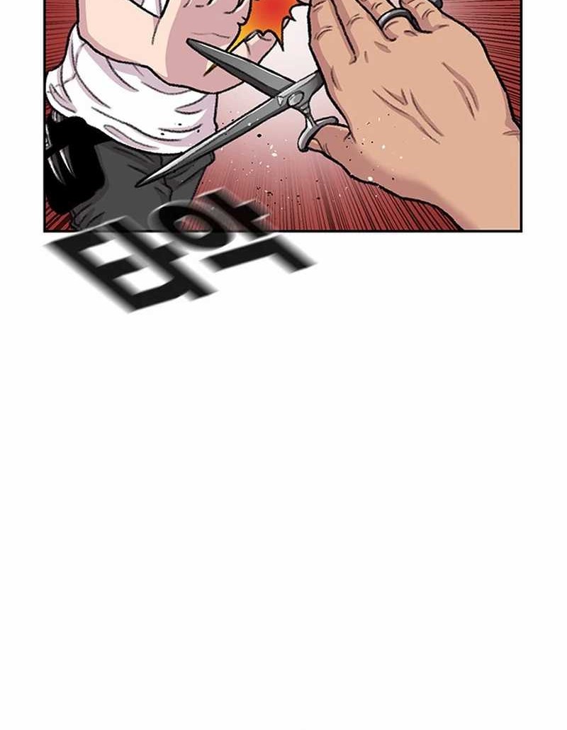 Star Ginseng Store Chapter 88 Gambar 6