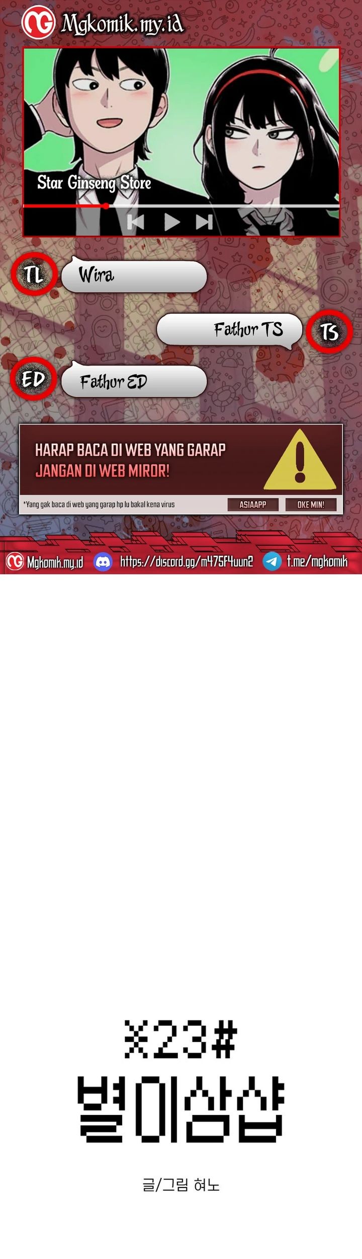 Komik Star Ginseng Store Chapter 89 gambar nomor 1