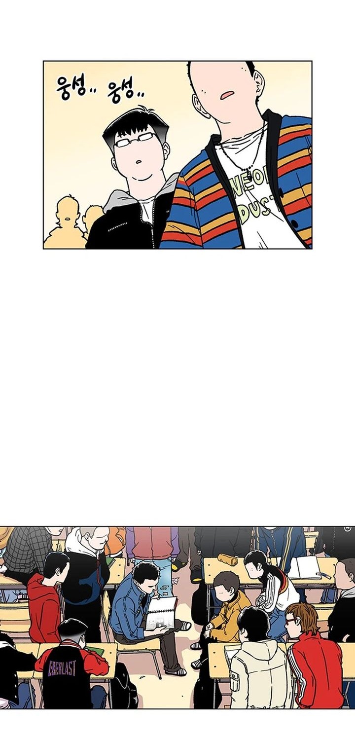 Star Ginseng Store Chapter 9 Gambar 36