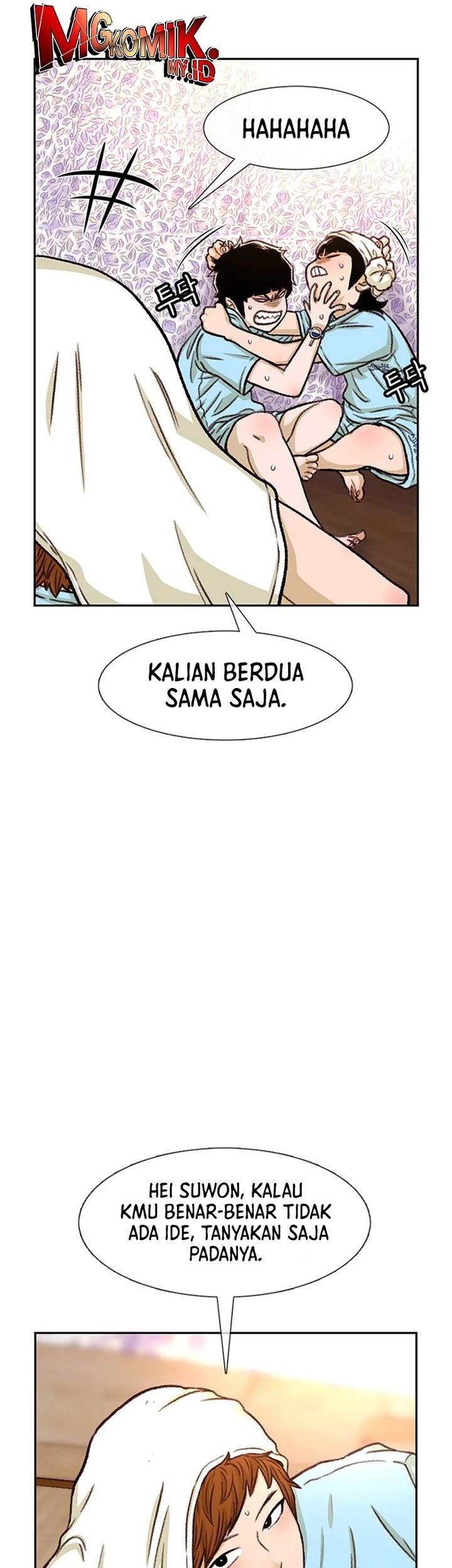 Star Ginseng Store Chapter 90 Gambar 33