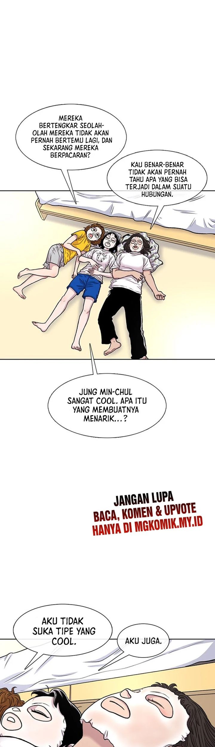 Star Ginseng Store Chapter 90 Gambar 3