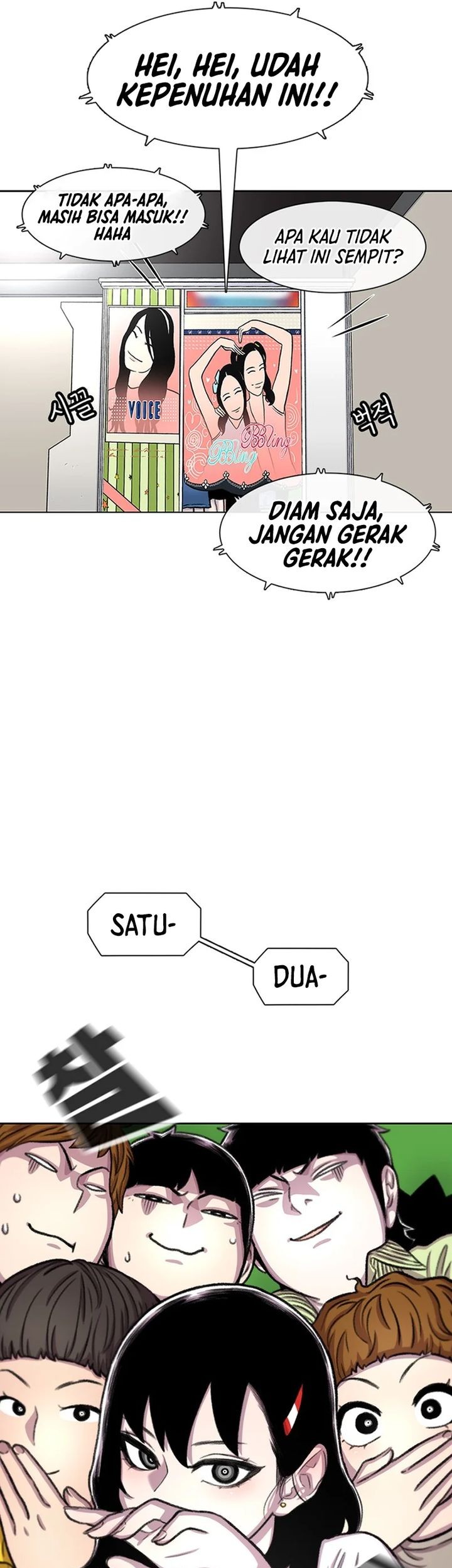 Star Ginseng Store Chapter 92 Gambar 7