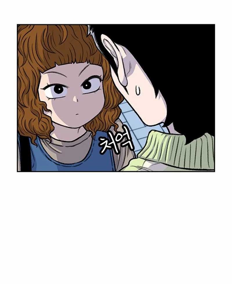 Star Ginseng Store Chapter 93 Gambar 20