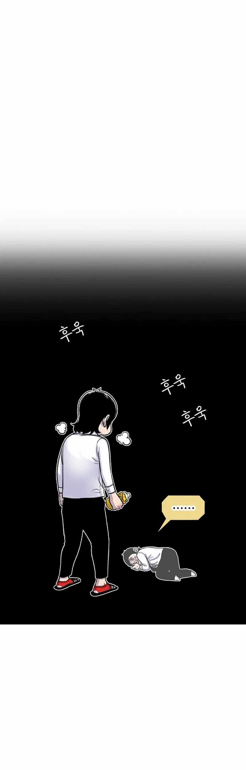 Star Ginseng Store Chapter 95 Gambar 37