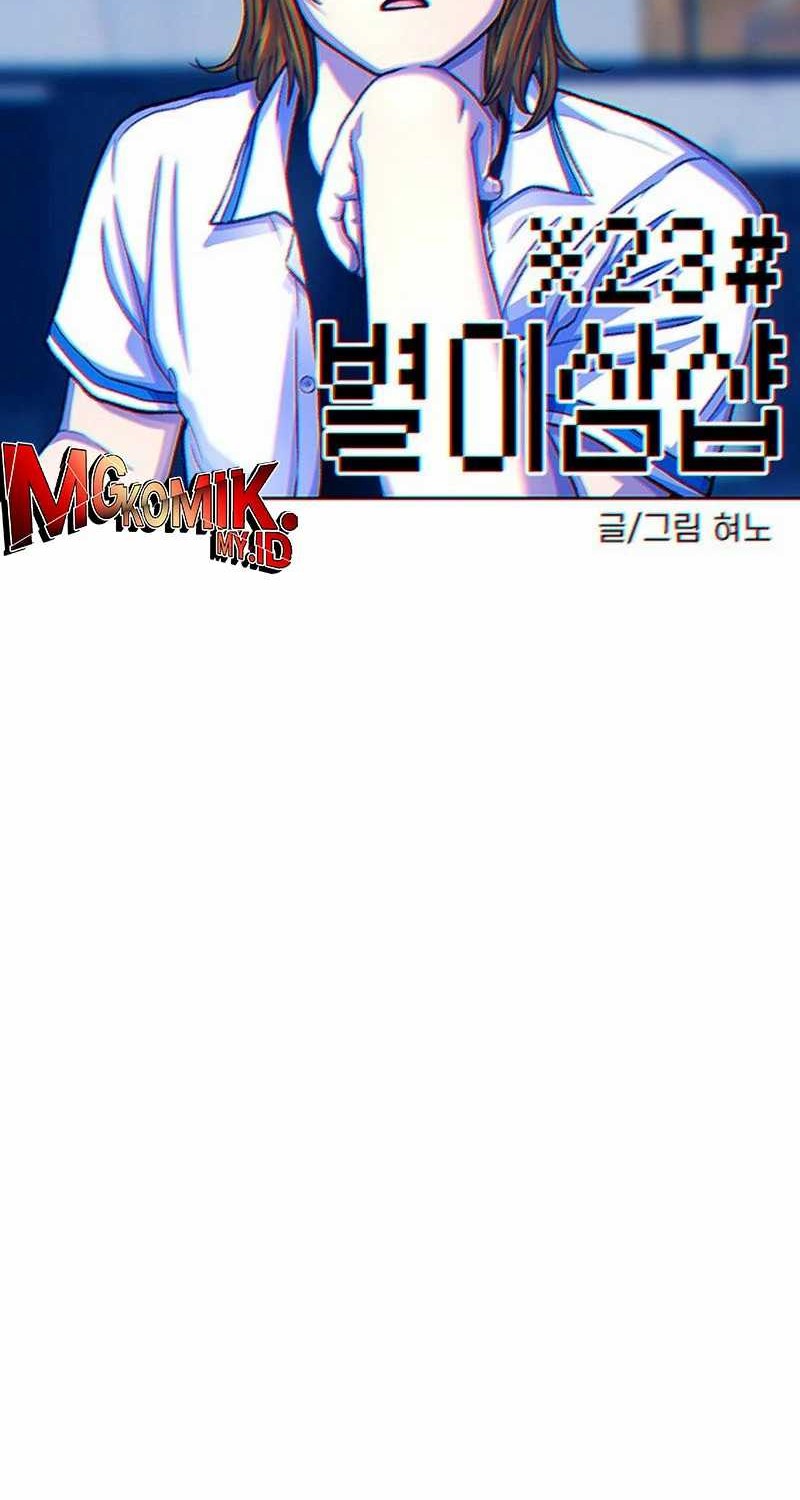 Manhwa Star Ginseng Store Chapter 95 gambar nomor 2