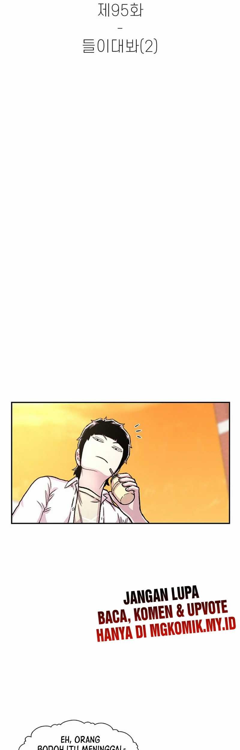 Star Ginseng Store Chapter 95 Gambar 3