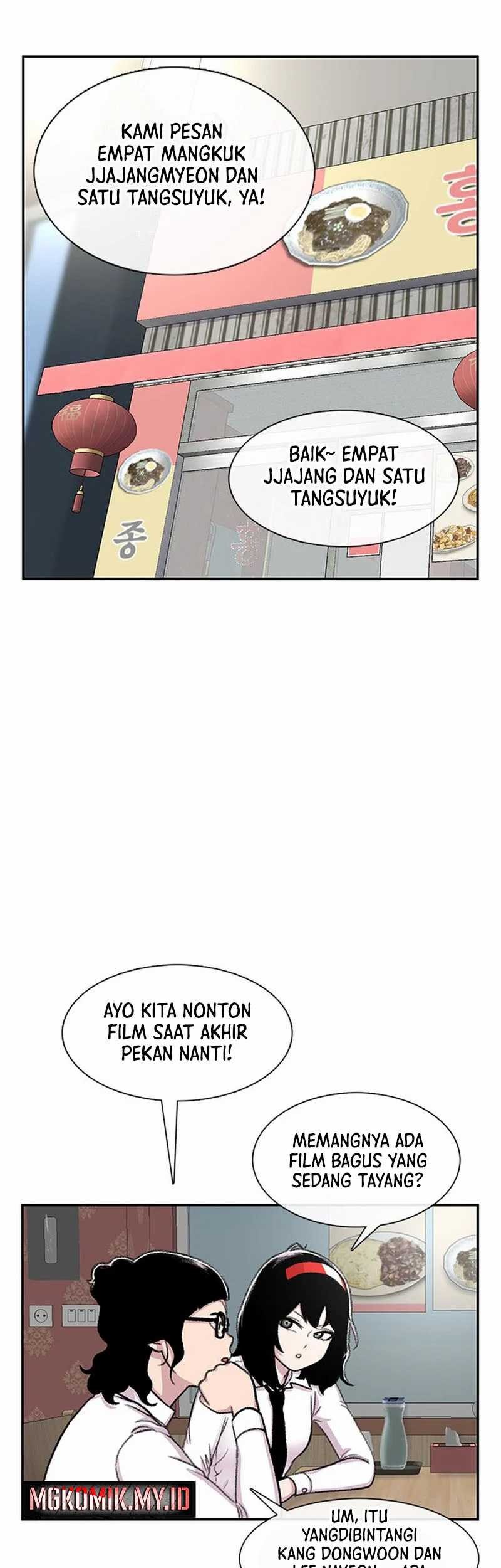 Star Ginseng Store Chapter 95 Gambar 5