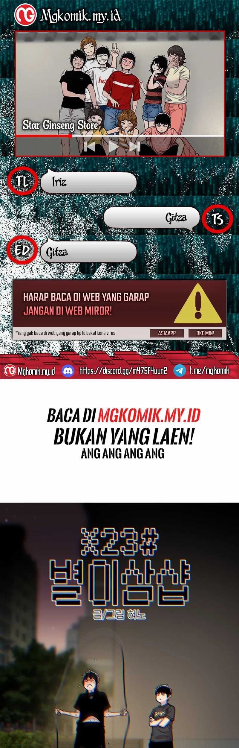 Komik Star Ginseng Store Chapter 97 gambar nomor 1