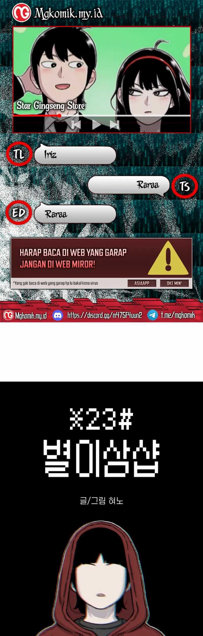 Komik Star Ginseng Store Chapter 99 gambar nomor 1