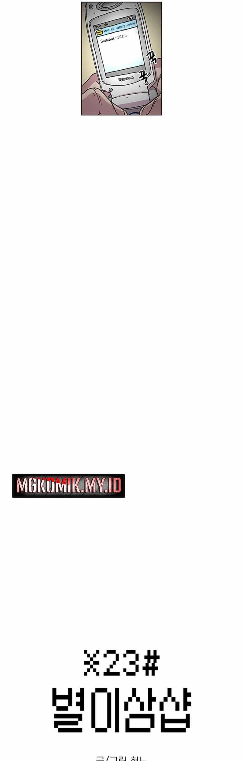 Star Ginseng Store Chapter 1 Gambar 5