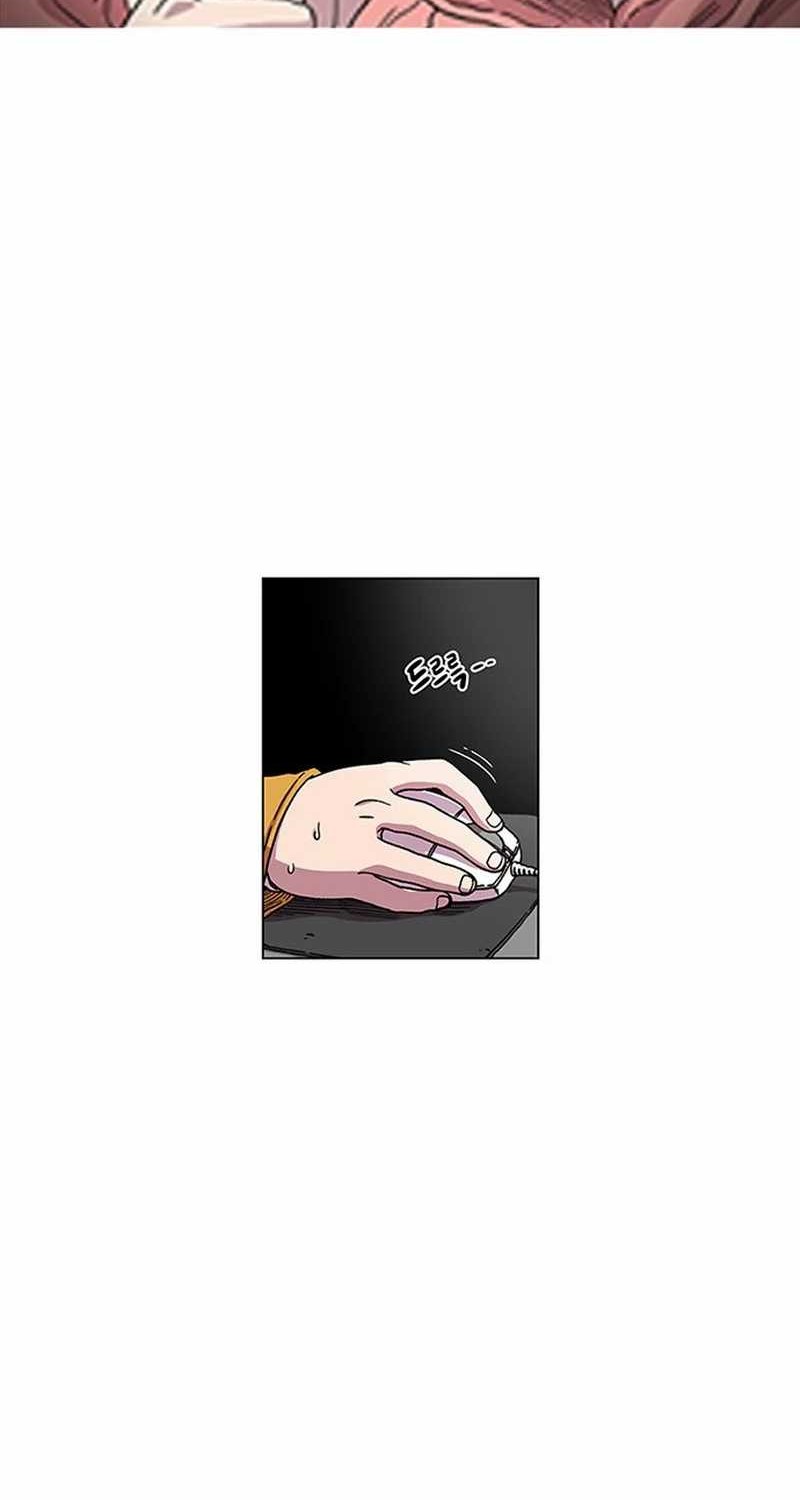 Star Ginseng Store Chapter 1 Gambar 56