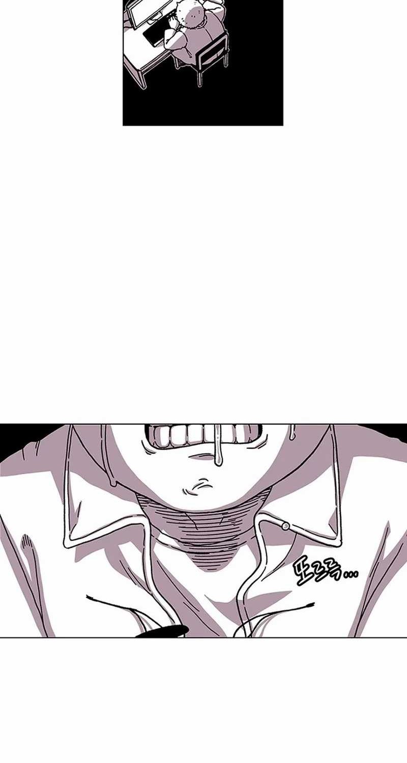 Star Ginseng Store Chapter 1 Gambar 64