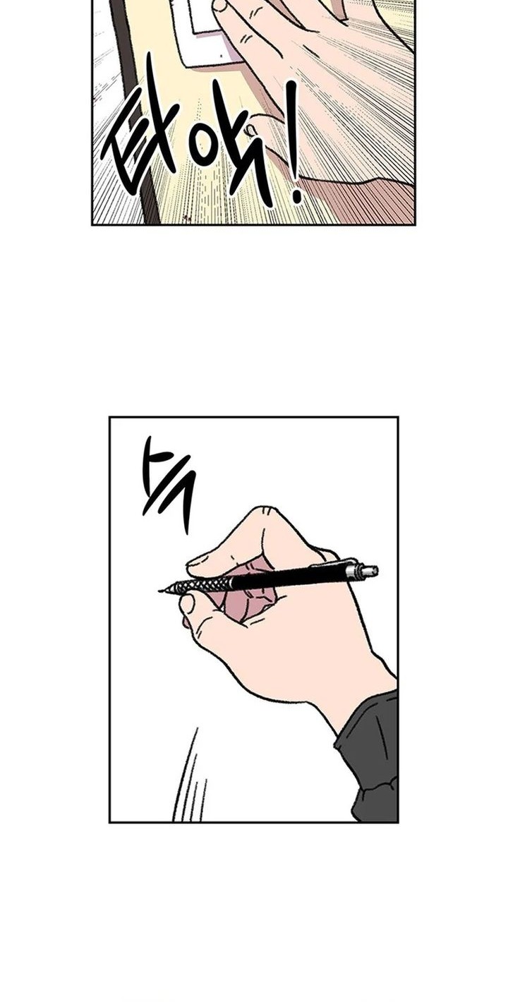 Star Ginseng Store Chapter 10 Gambar 4