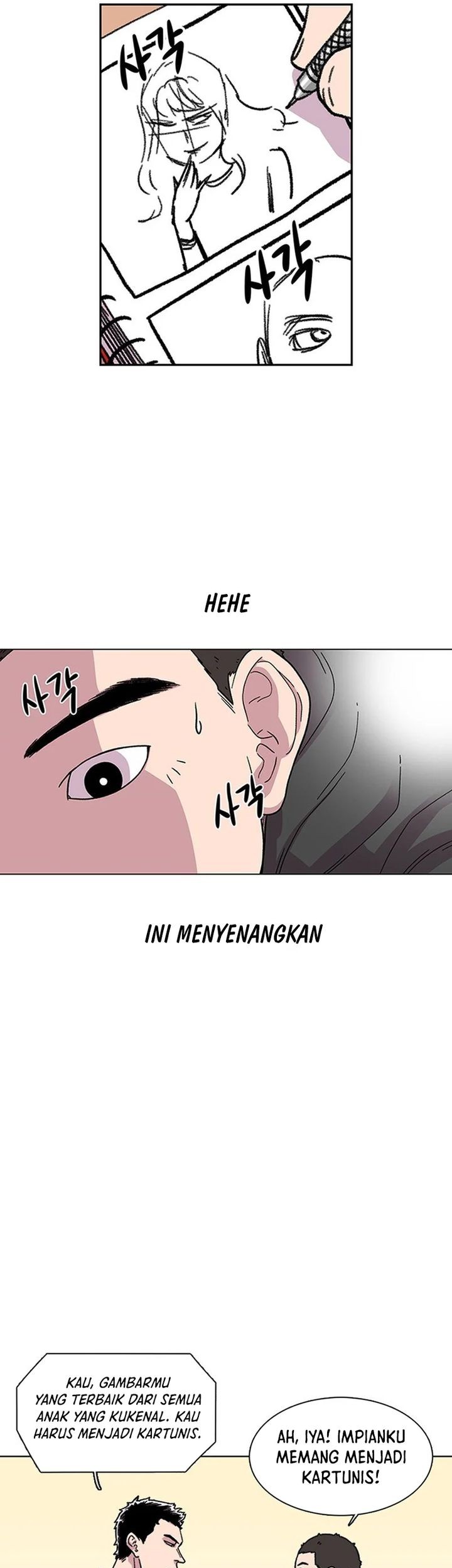 Star Ginseng Store Chapter 10 Gambar 5