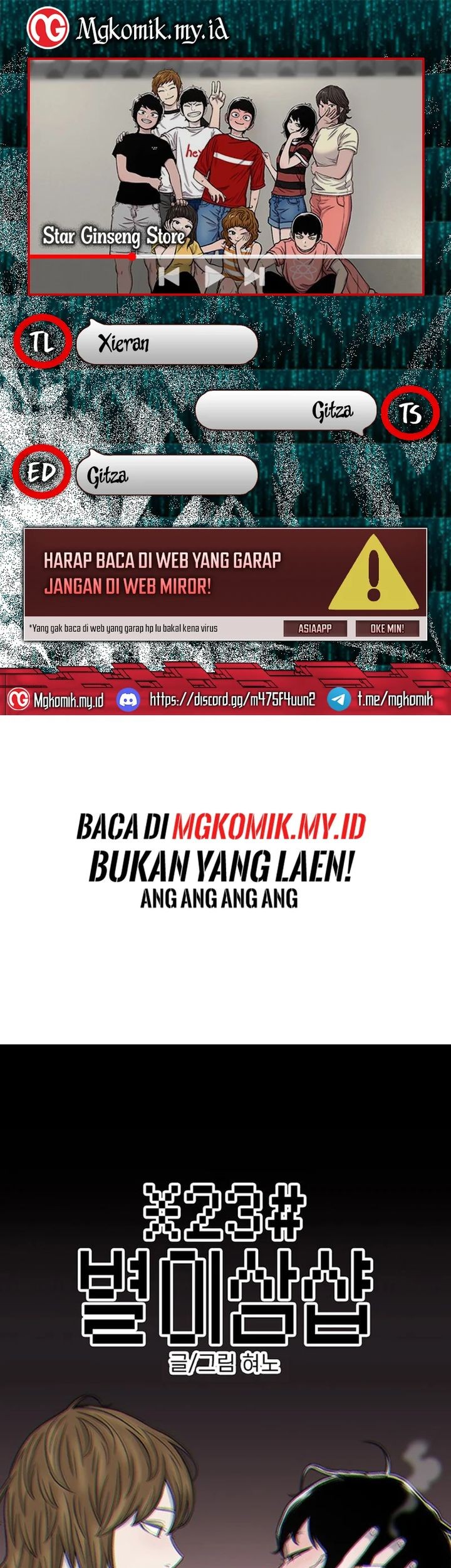 Komik Star Ginseng Store Chapter 103 gambar nomor 1