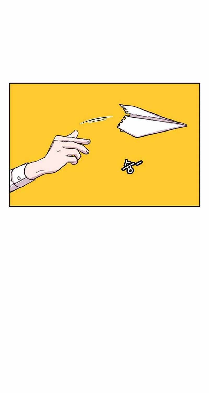 Star Ginseng Store Chapter 104 Gambar 14