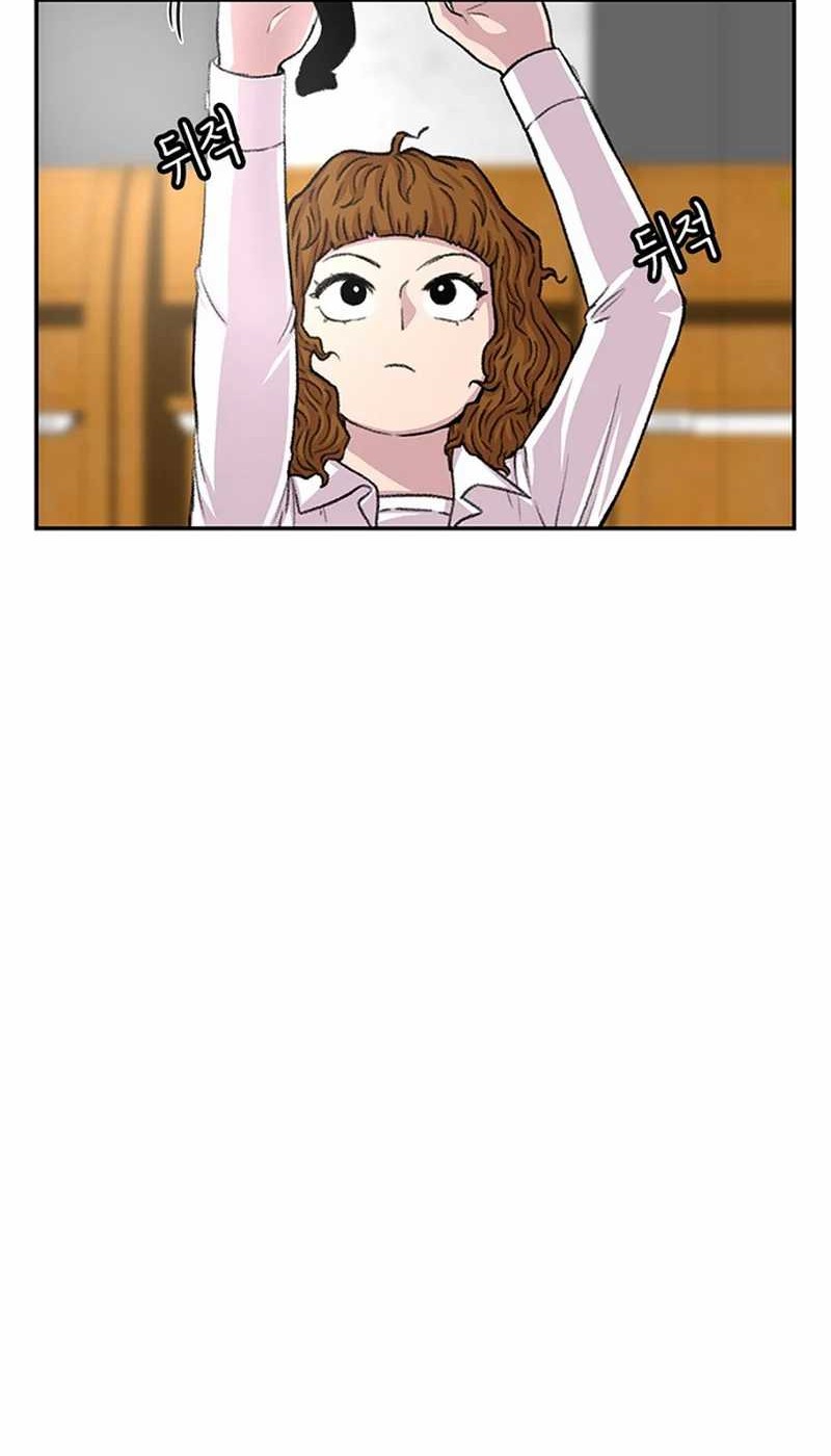 Star Ginseng Store Chapter 104 Gambar 50