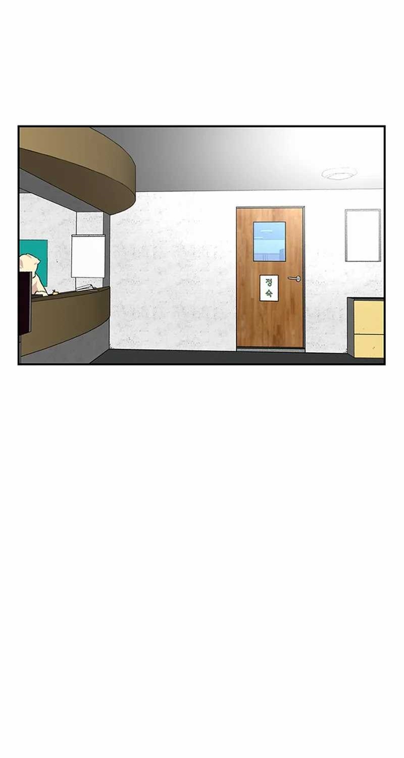 Star Ginseng Store Chapter 104 Gambar 4