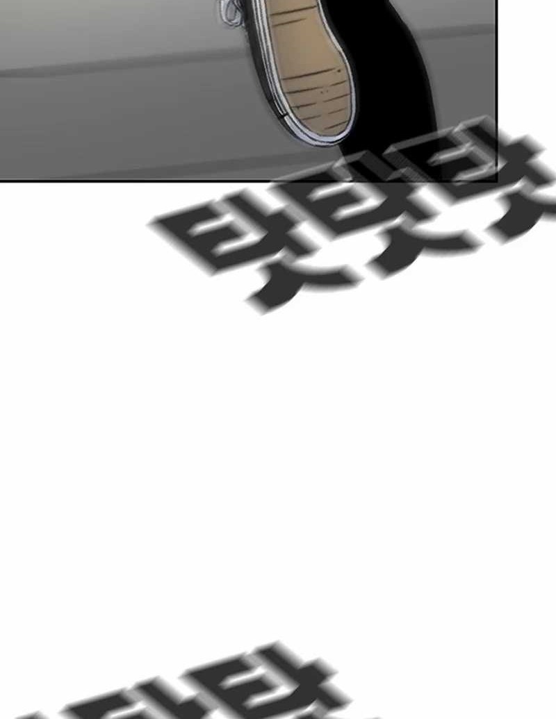 Star Ginseng Store Chapter 105 Gambar 38