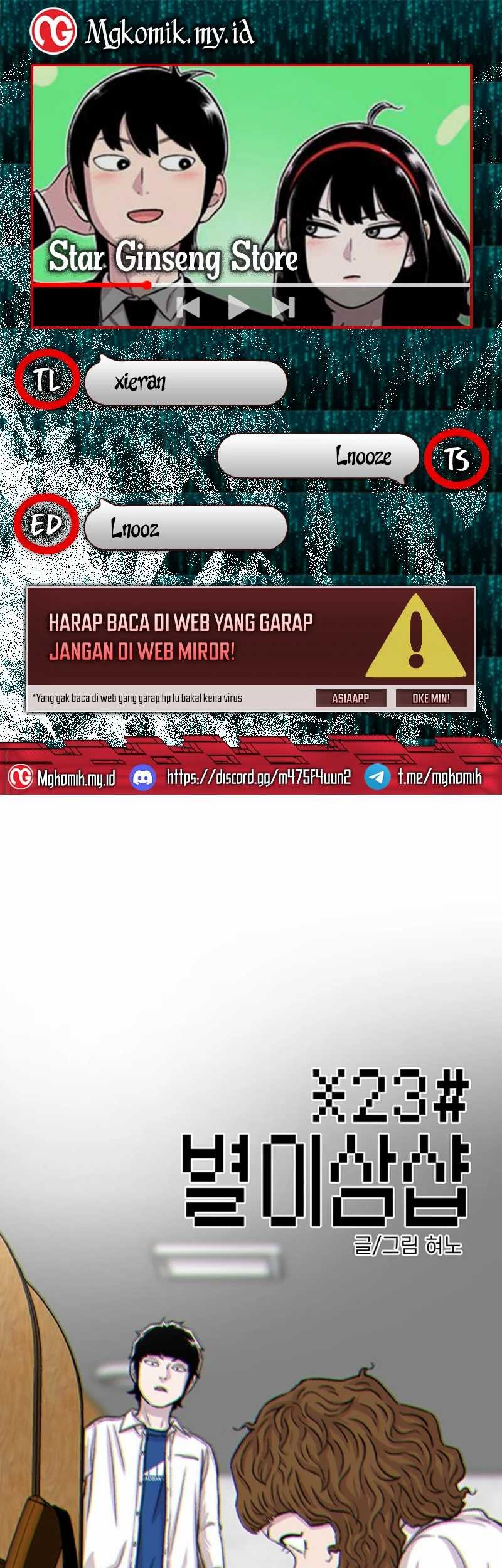 Komik Star Ginseng Store Chapter 105 gambar nomor 1