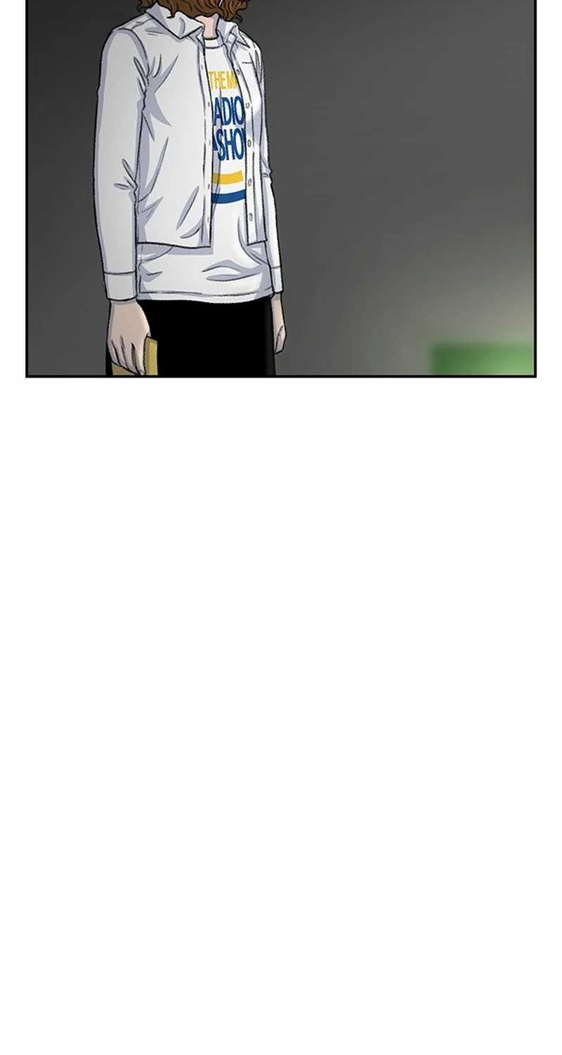 Star Ginseng Store Chapter 105 Gambar 6