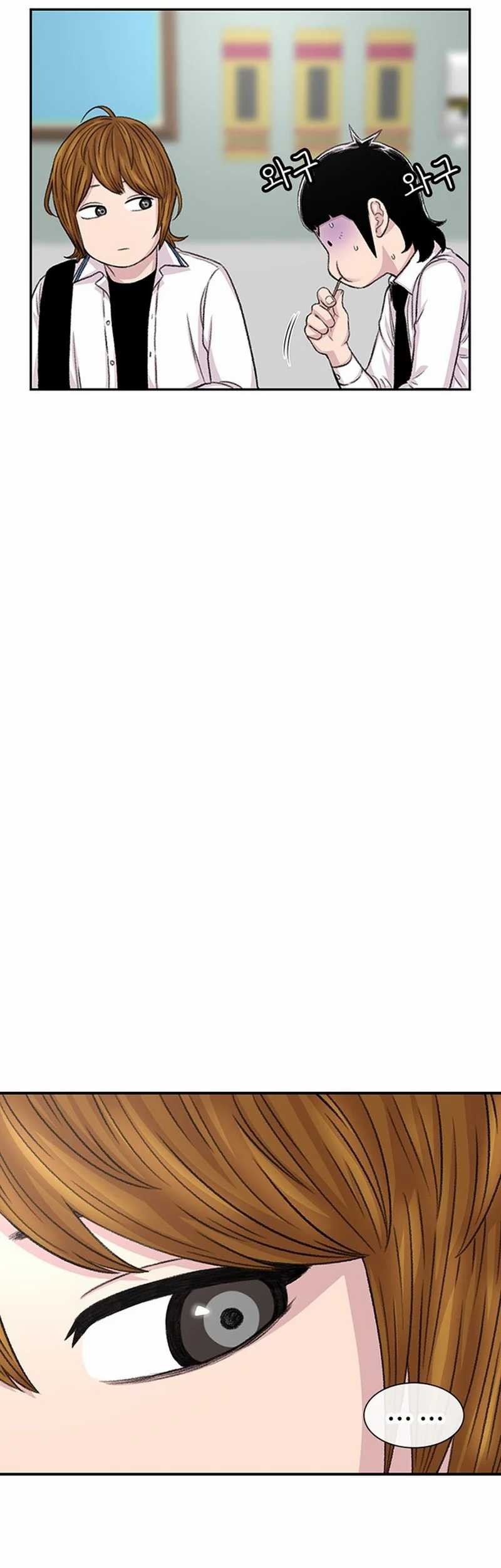 Star Ginseng Store Chapter 106 Gambar 19