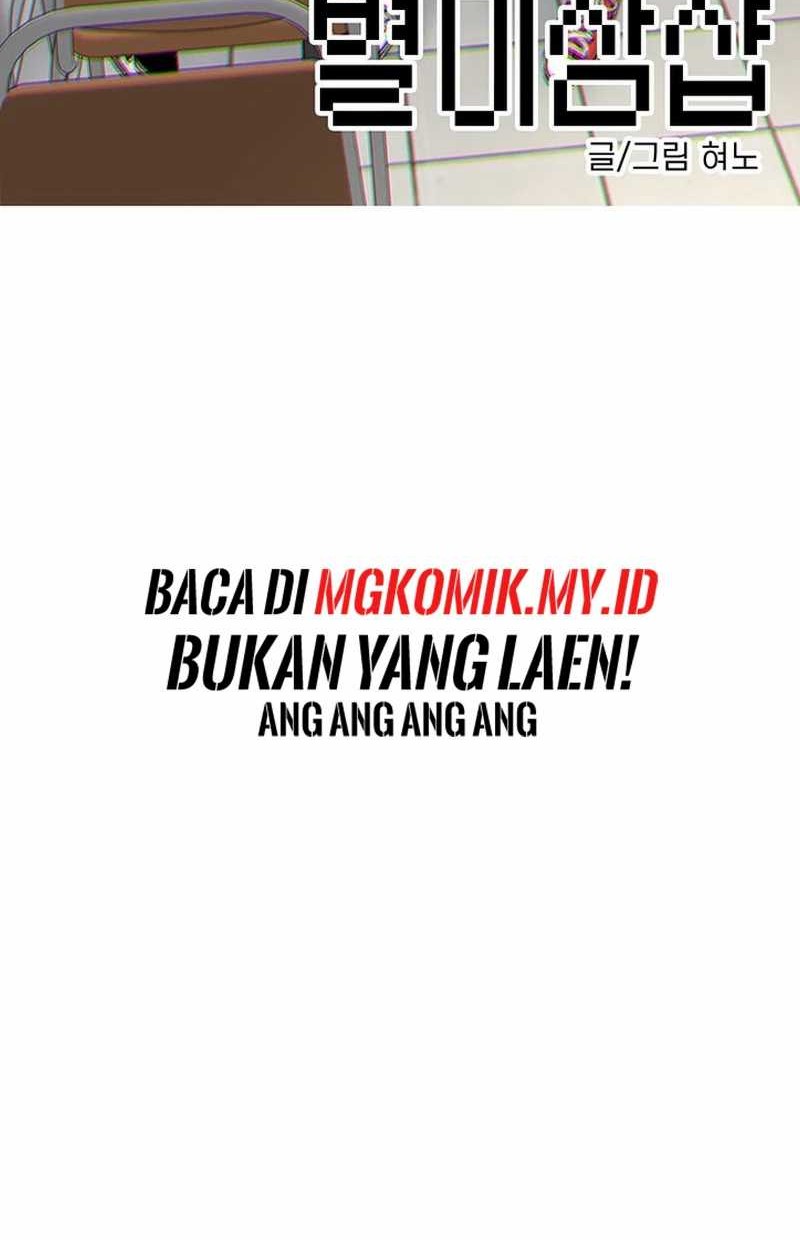 Manhwa Star Ginseng Store Chapter 106 gambar nomor 2