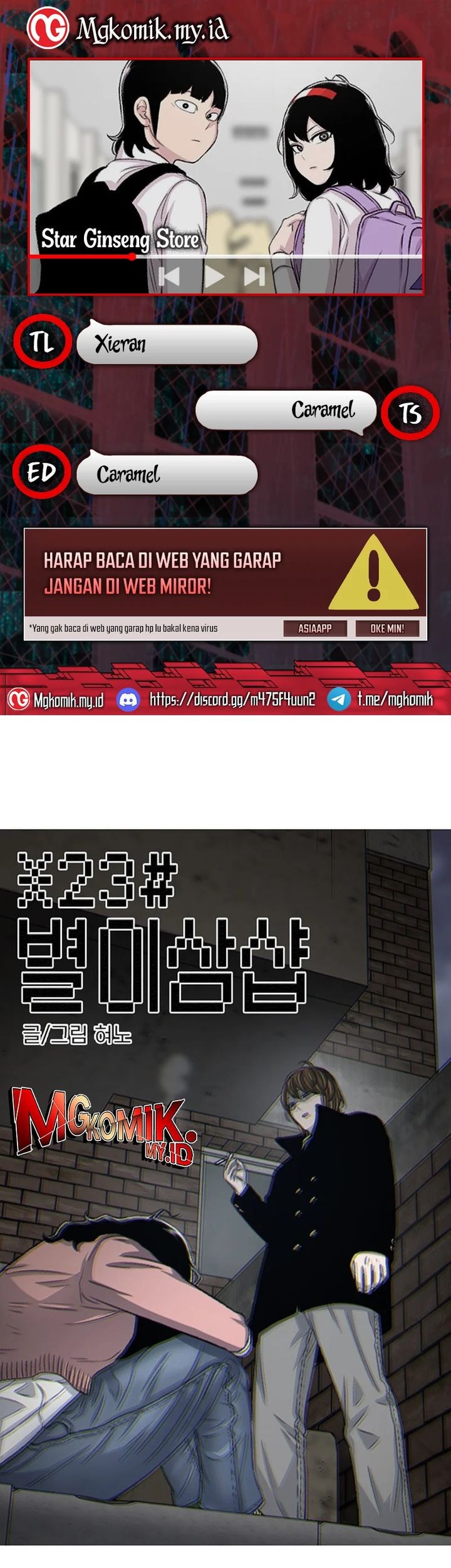 Komik Star Ginseng Store Chapter 109 gambar nomor 1