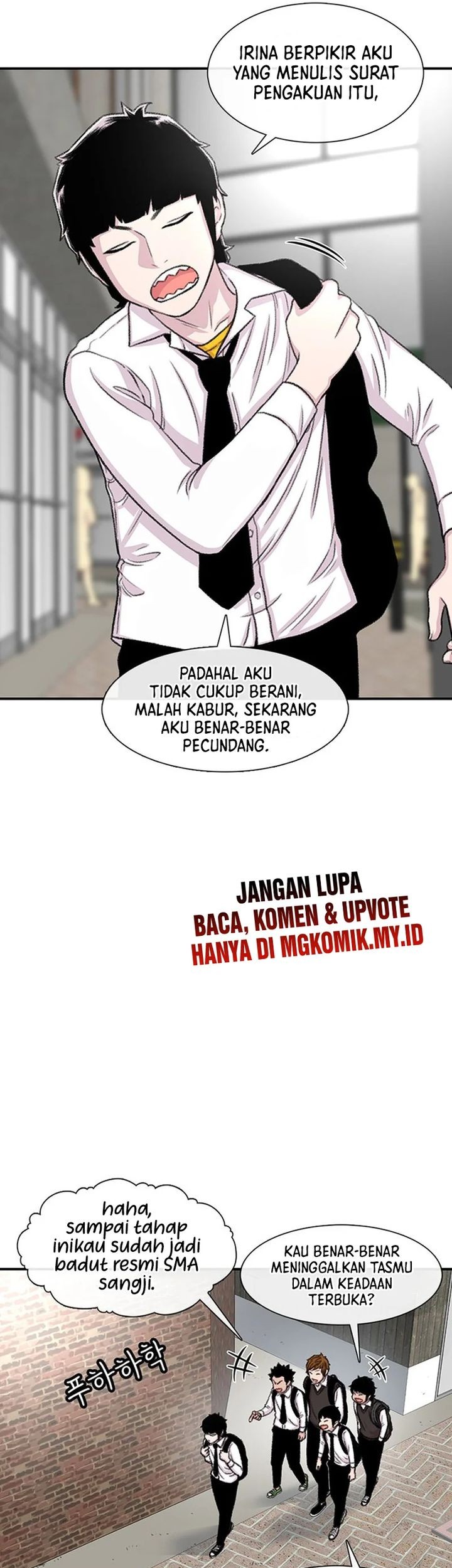 Star Ginseng Store Chapter 109 Gambar 3