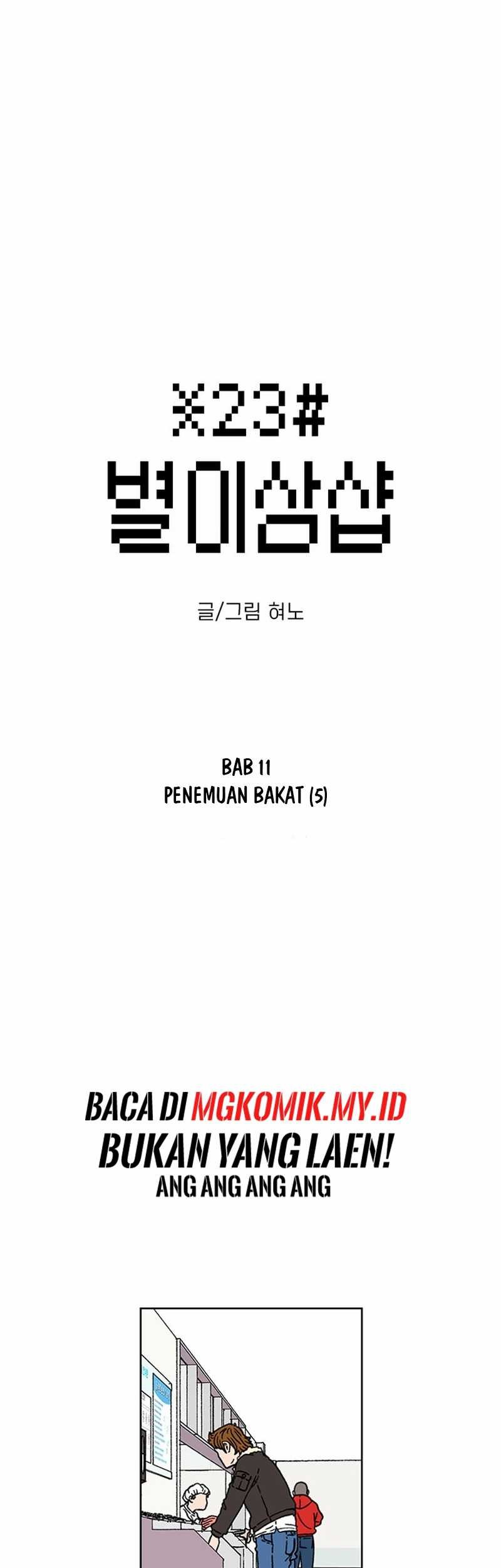 Star Ginseng Store Chapter 11 Gambar 7