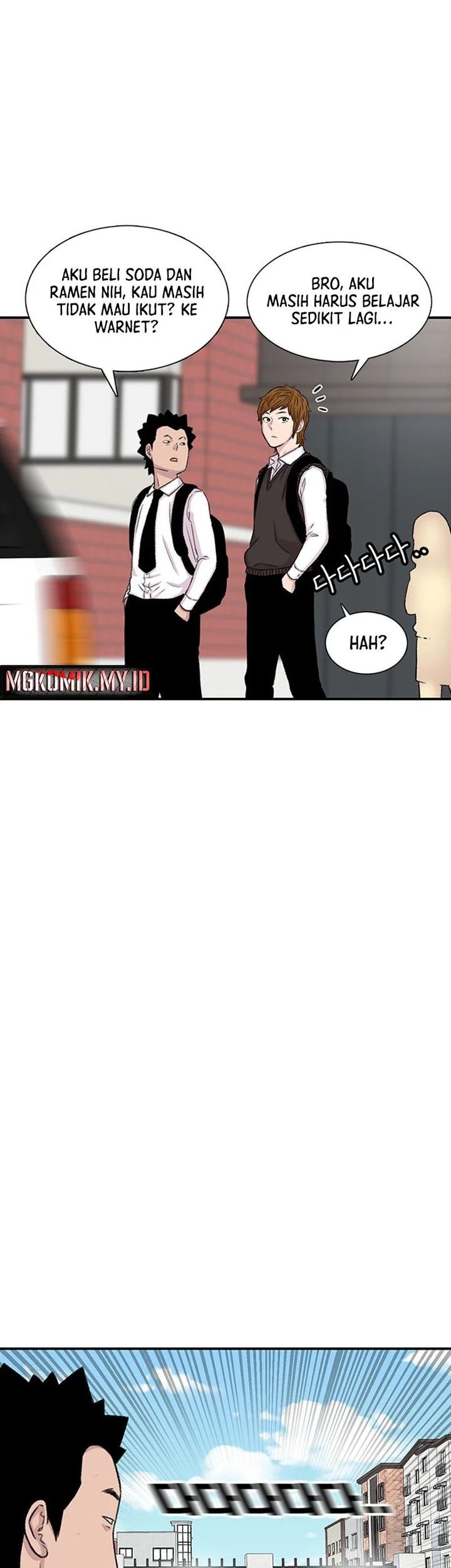 Star Ginseng Store Chapter 110 Gambar 15