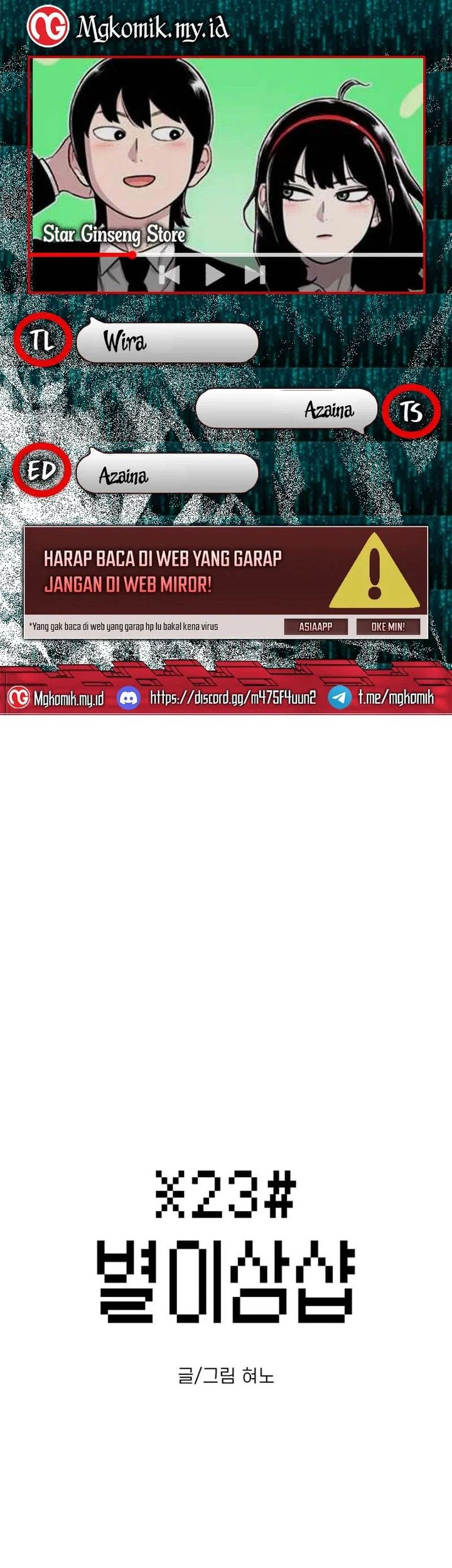 Komik Star Ginseng Store Chapter 110 gambar nomor 1