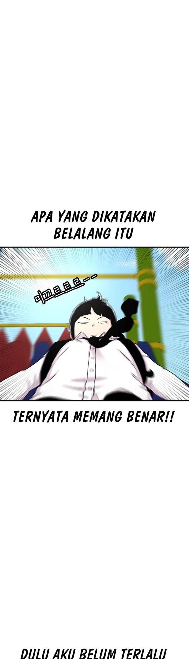 Star Ginseng Store Chapter 111 Gambar 11