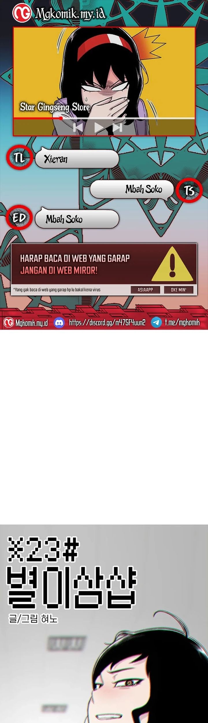 Komik Star Ginseng Store Chapter 111 gambar nomor 1