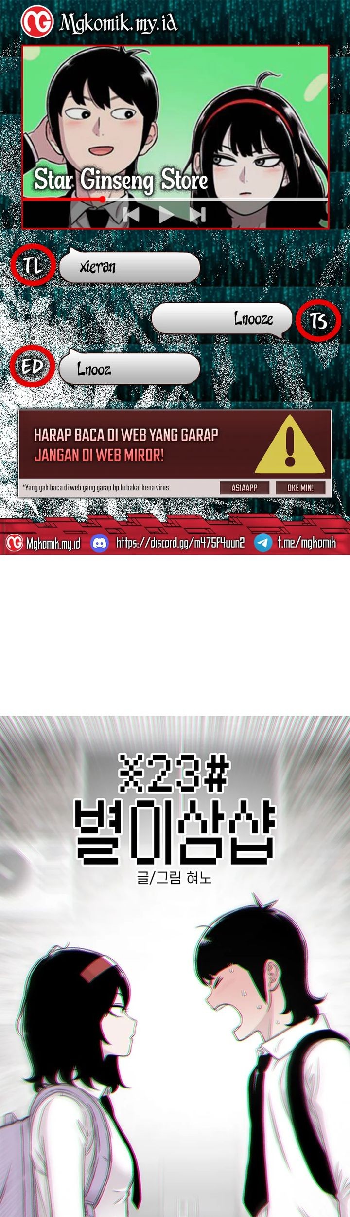 Komik Star Ginseng Store Chapter 112 gambar nomor 1