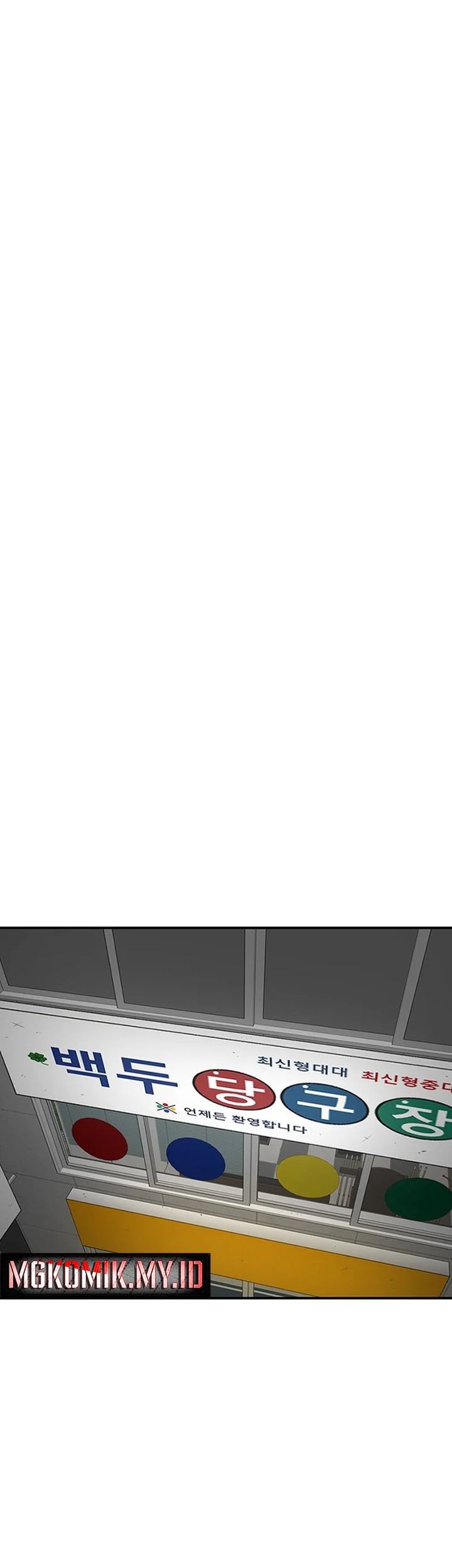 Star Ginseng Store Chapter 113 Gambar 19