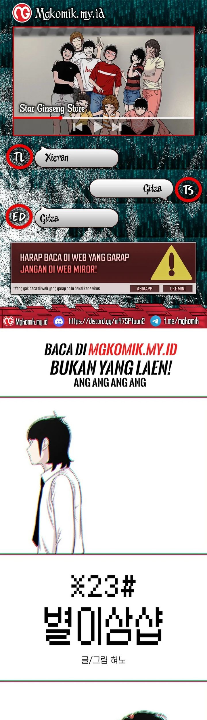 Komik Star Ginseng Store Chapter 113 gambar nomor 1