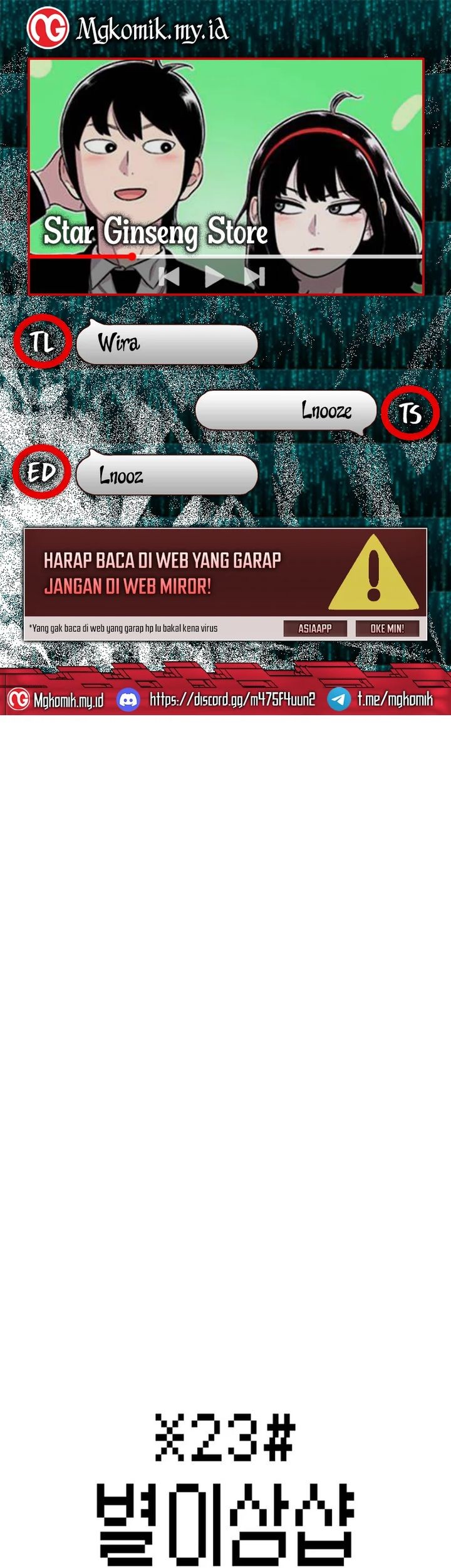 Komik Star Ginseng Store Chapter 115 gambar nomor 1