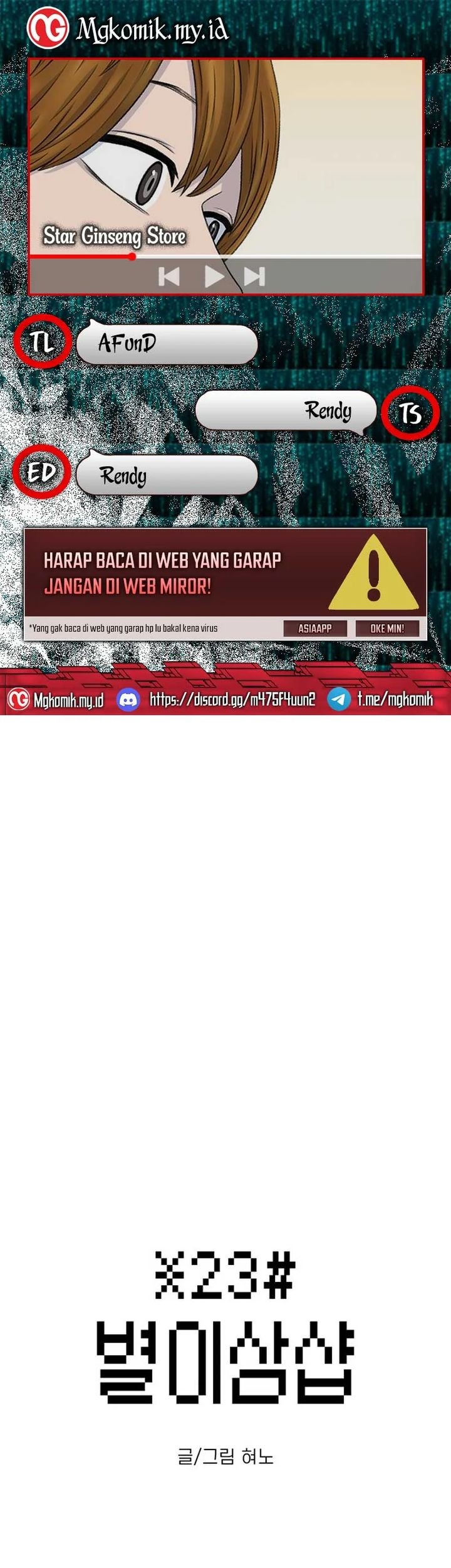 Komik Star Ginseng Store Chapter 116 gambar nomor 1