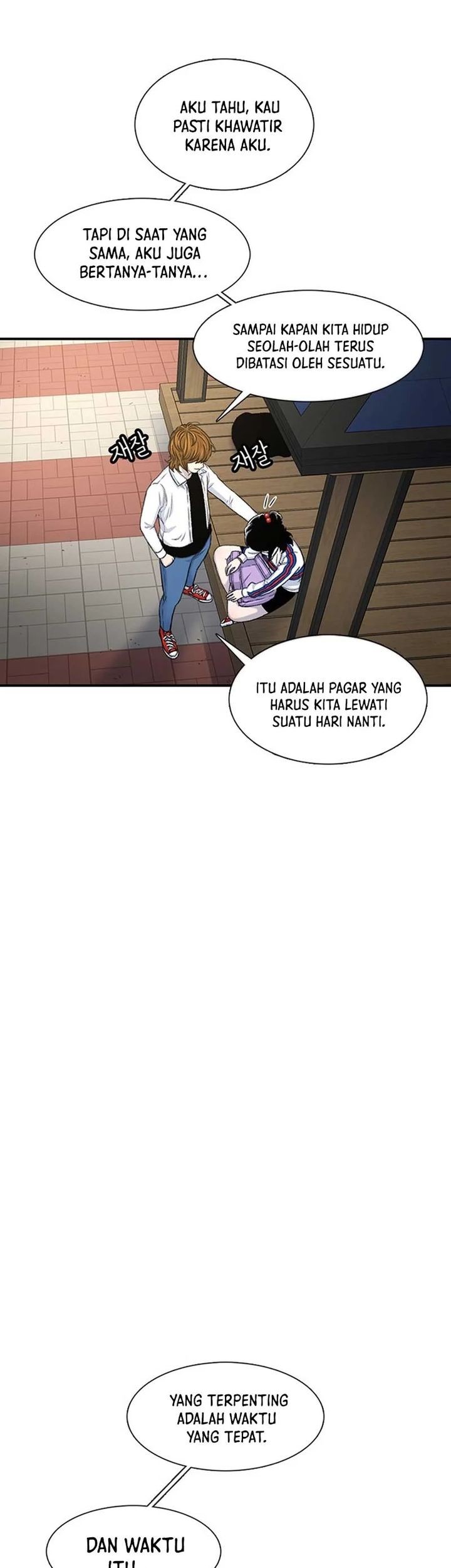 Star Ginseng Store Chapter 116 Gambar 43