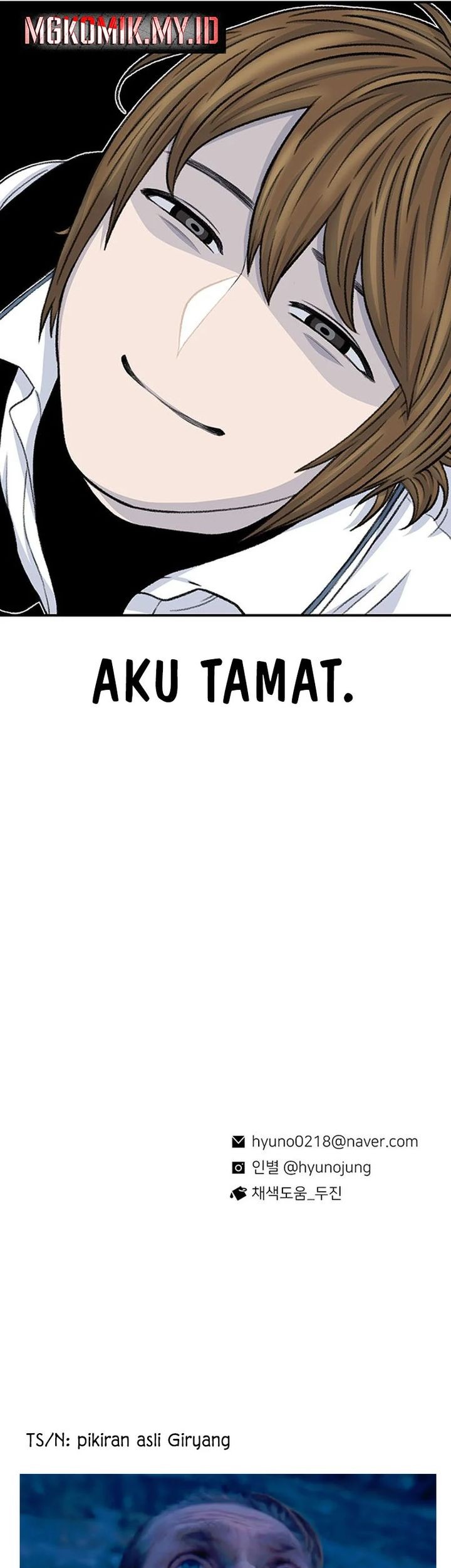 Star Ginseng Store Chapter 117 Gambar 79