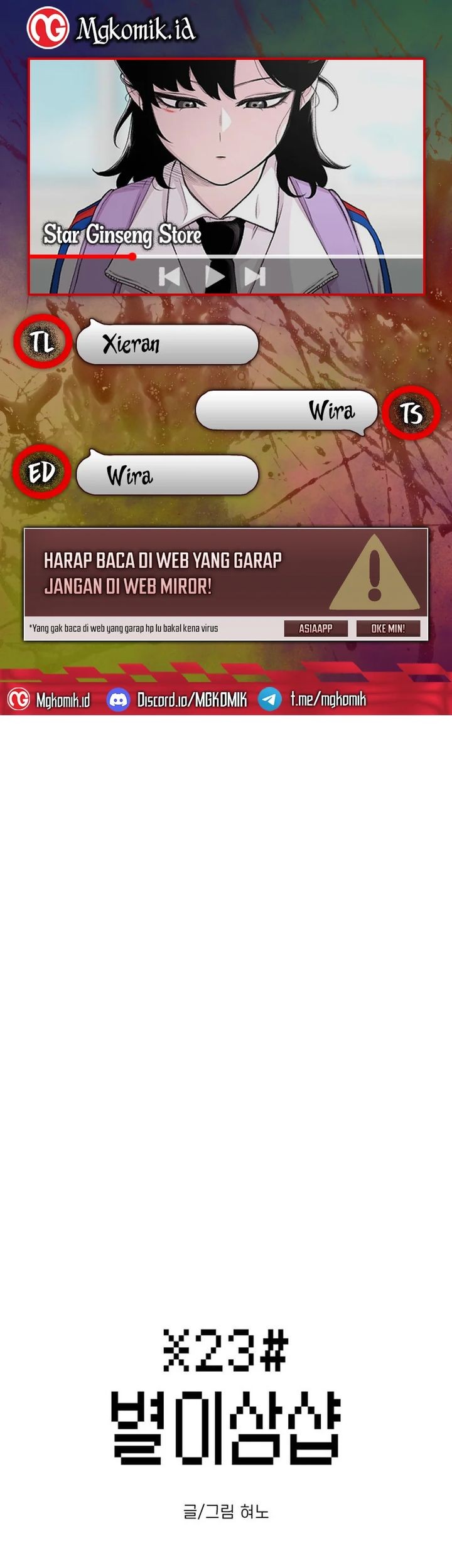 Komik Star Ginseng Store Chapter 117 gambar nomor 1