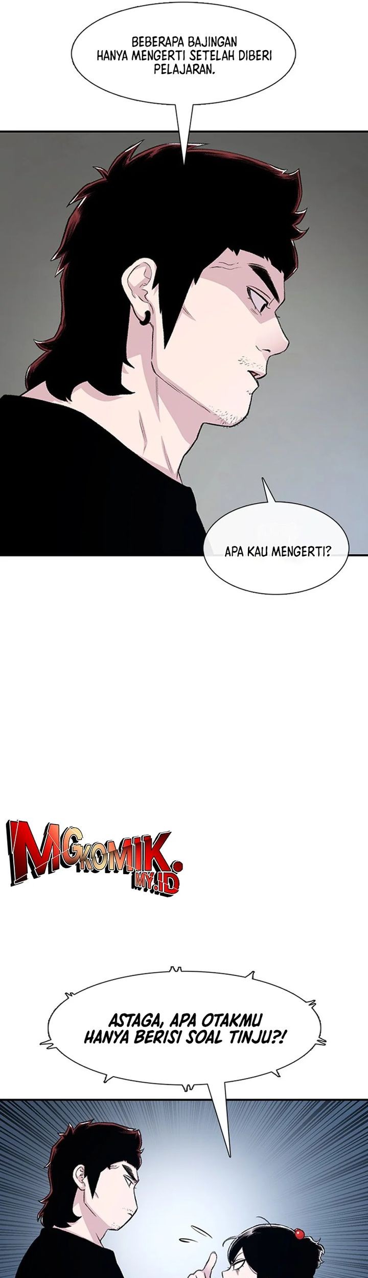 Star Ginseng Store Chapter 118 Gambar 17