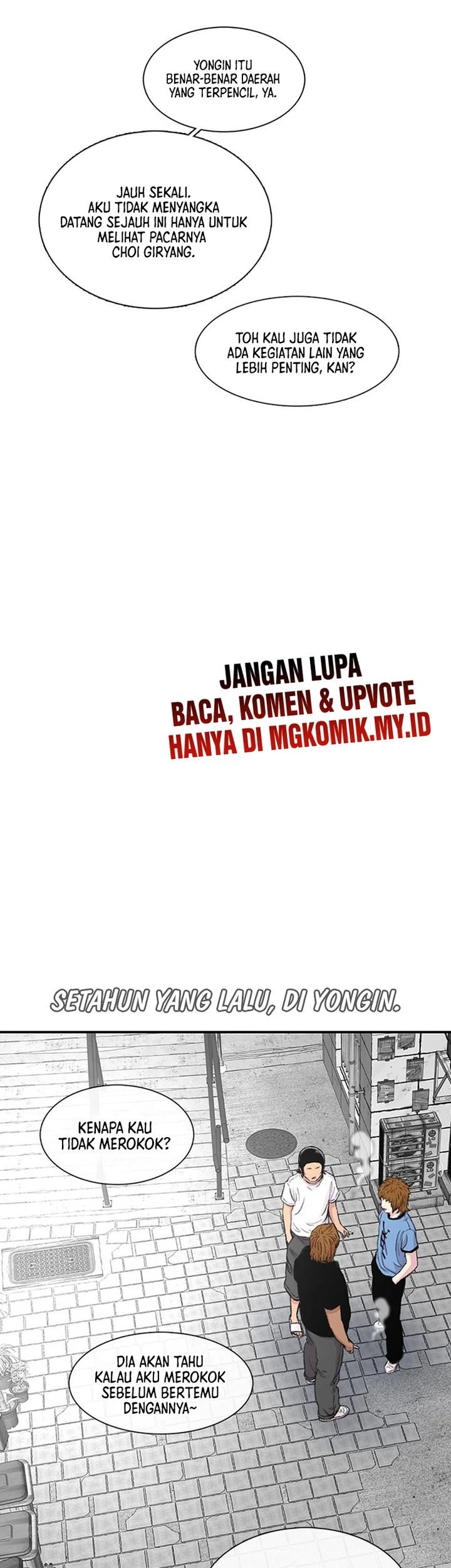 Star Ginseng Store Chapter 118 Gambar 31