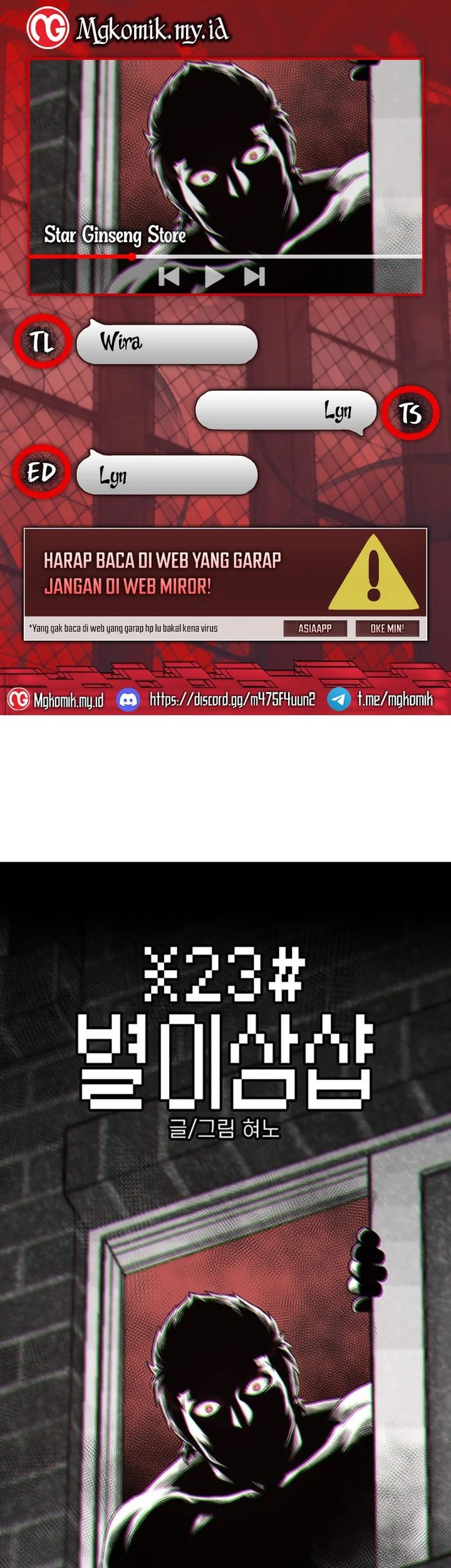 Komik Star Ginseng Store Chapter 118 gambar nomor 1