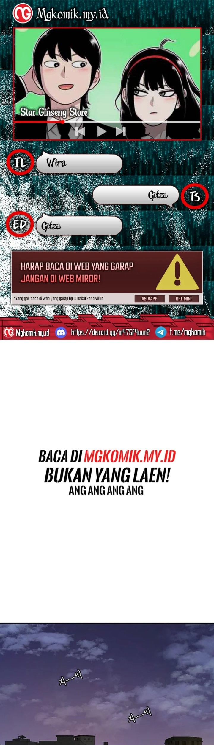 Komik Star Ginseng Store Chapter 119 gambar nomor 1
