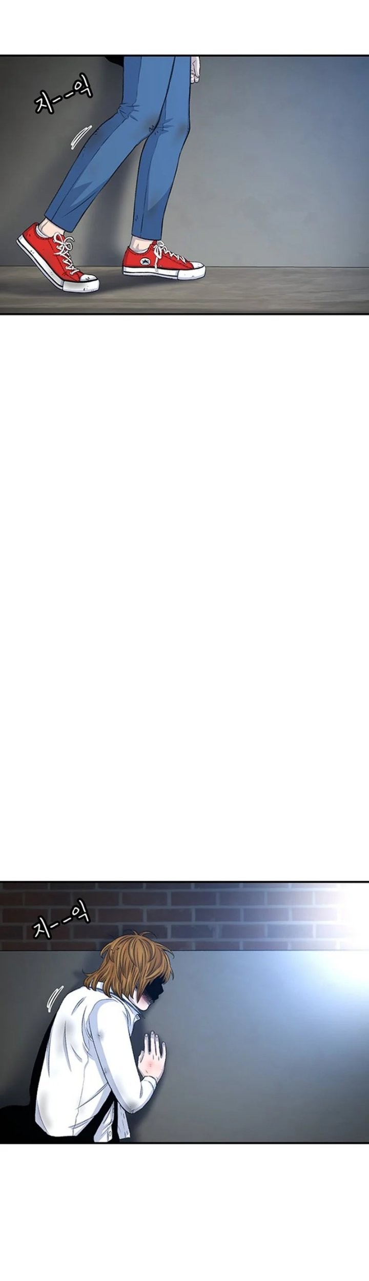 Star Ginseng Store Chapter 119 Gambar 3